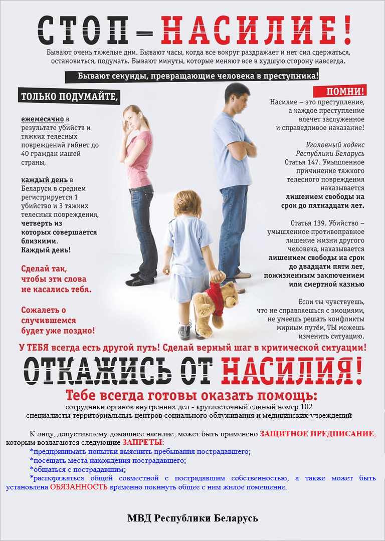 06 03 25 48