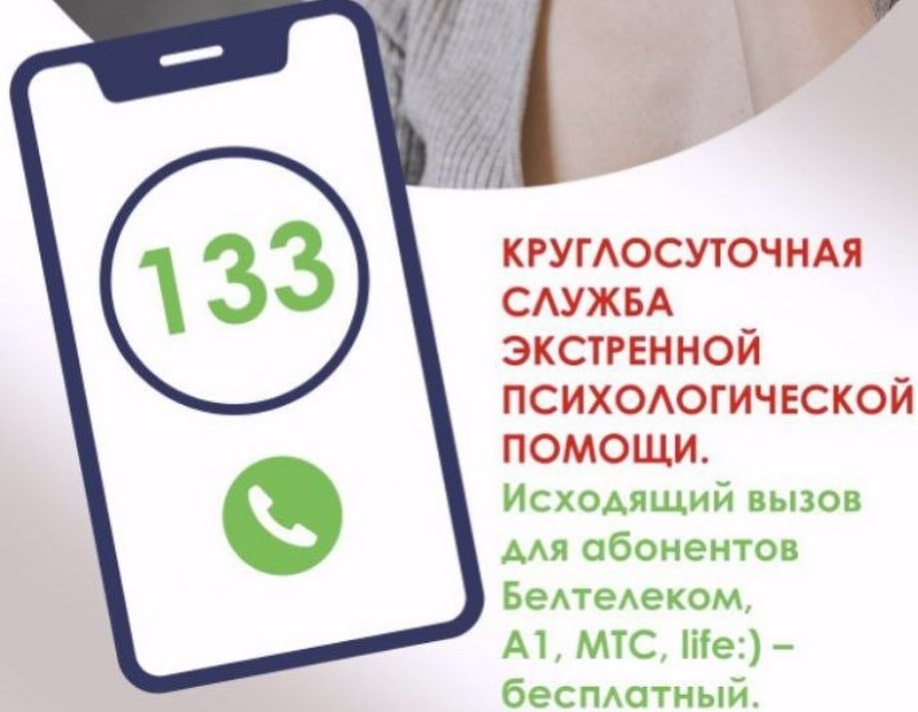 06 03 25 48
