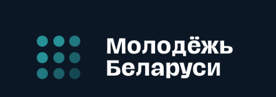 Моладзь Беларусі