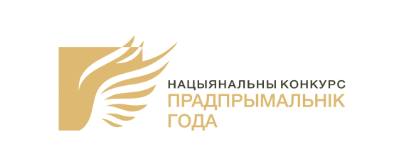 National competition «Entrepreneur of the Year»